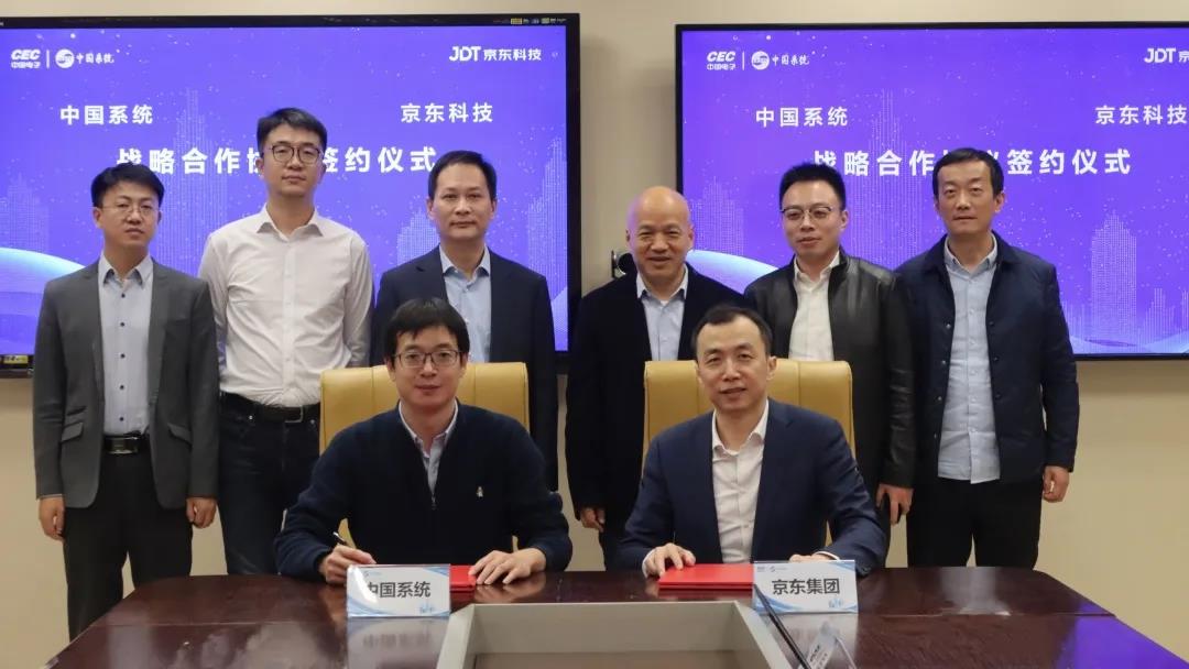 战略合作！永乐高系统携手京东科技共助数字经济健康发展