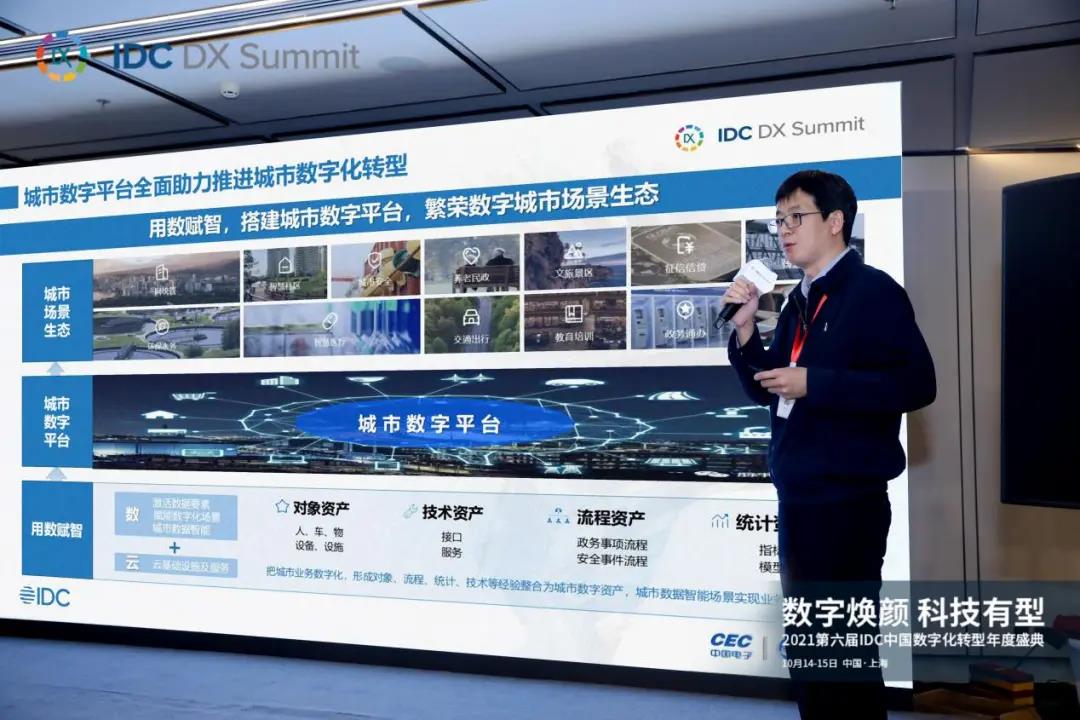 两大项目荣获IDC年度大奖，永乐高电子云“杀手锏”是什么？