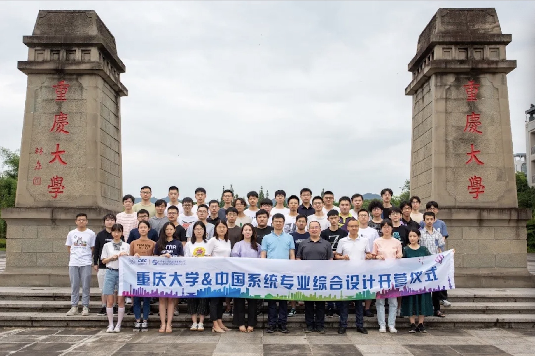 云数引领 | 永乐高系统数据要素市场化课程亮相信创人才专项培训班