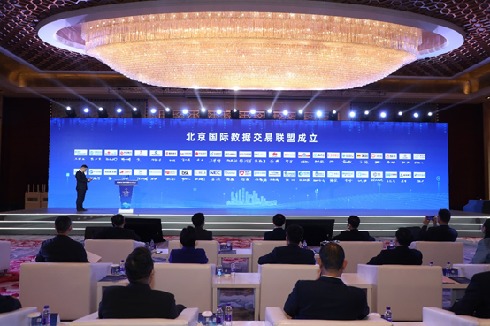 北京国际数据交易联盟成立 永乐高系统为核心发起单位之一