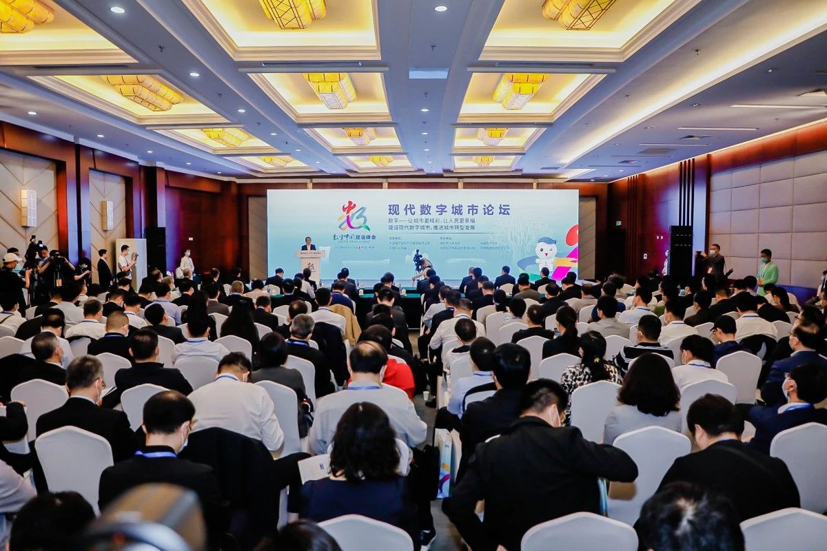永乐高电子发布“一库双链、三级市场”城市数据治理新方案