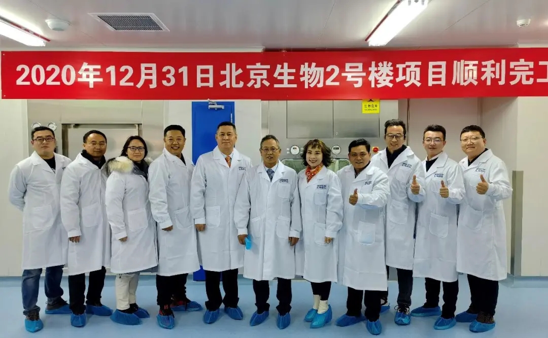 年产能10亿剂！永乐高系统高科技工程助力全球最大新冠疫苗车间建成