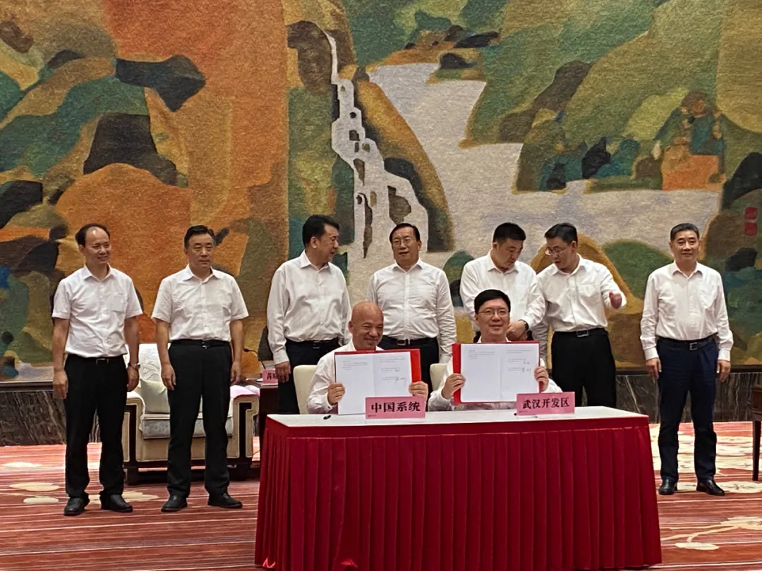 定了！永乐高电子华中区域数字产业总部落户武汉经济技术开发区