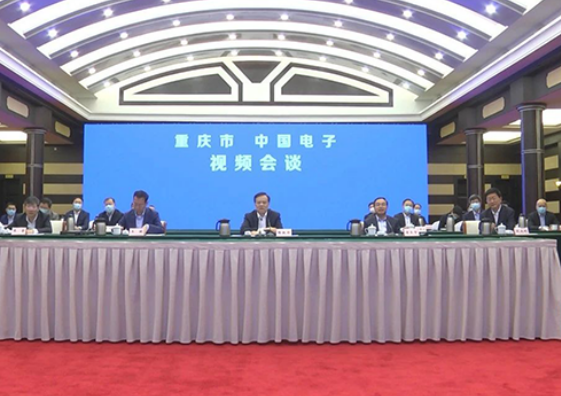 “渝”你来“电”！永乐高电子“强援”助力重庆电子信息产业发展