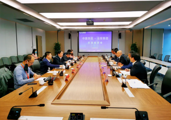 永乐高系统携手云投集团，共推数字云南高质量发展