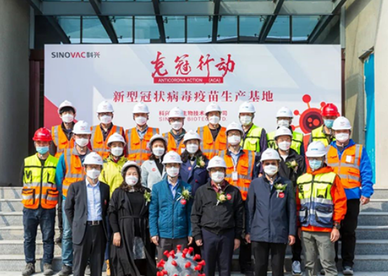 永乐高系统：全力支持科兴生物新冠病毒疫苗车间建设