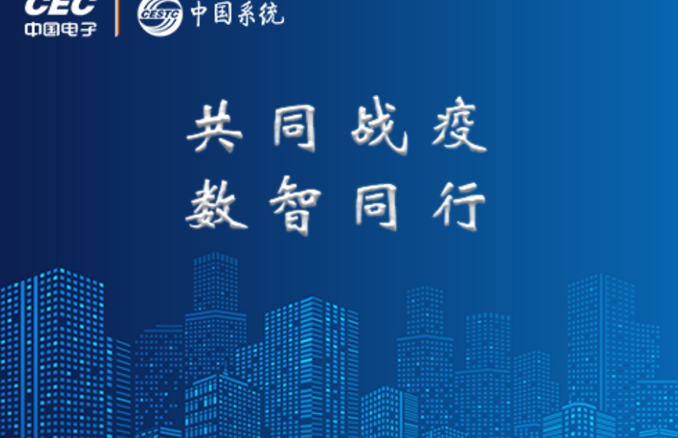 永乐高系统两大硬核方案入选浙江省数字经济推荐名单