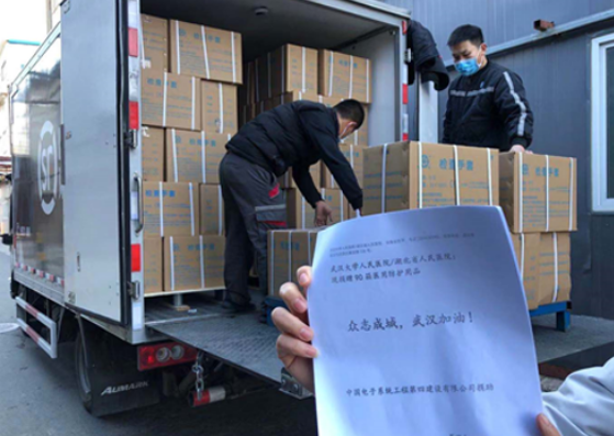 共同战“疫”｜永乐高系统在行动