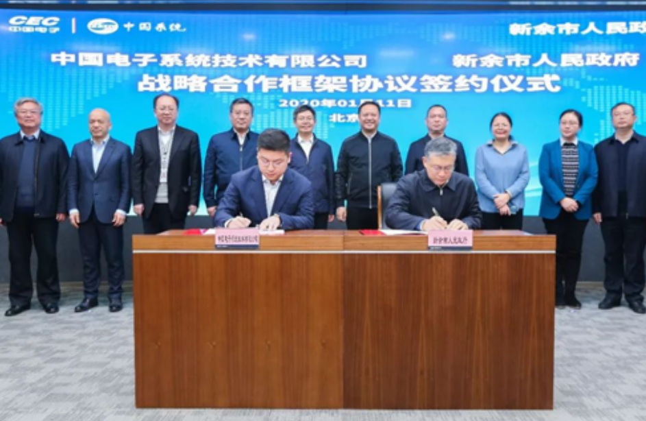 共建现代数字城市，永乐高系统一天内连签两大战略合作协议！