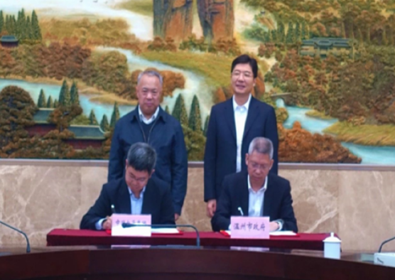 永乐高电子与温州签署战略合作协议 共建同享齐发展现代数字城市