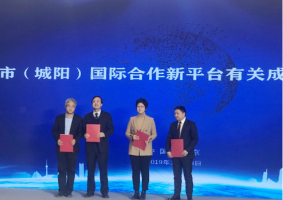 永乐高系统与青岛高新区签署战略合作协议，助力数字青岛建设提速