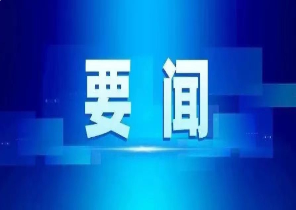 永乐高系统支撑全国首张融合数据元件的数据资产凭证发布