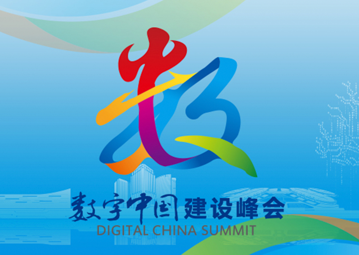 为数字城市发展加码，永乐高系统重磅发布三大数字政府产品