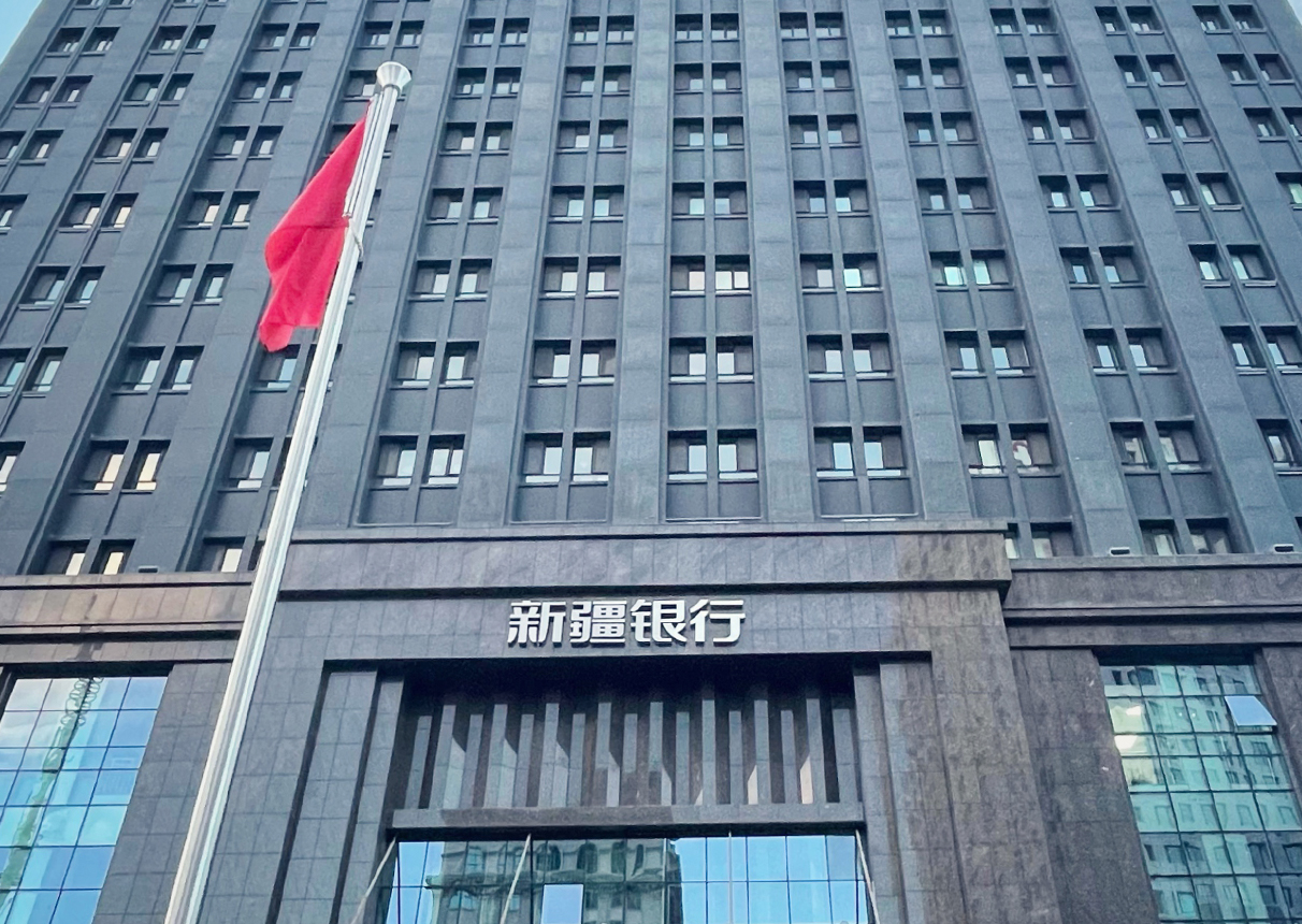 安全可靠！永乐高电子云助力新疆银行打造应用级灾备中心