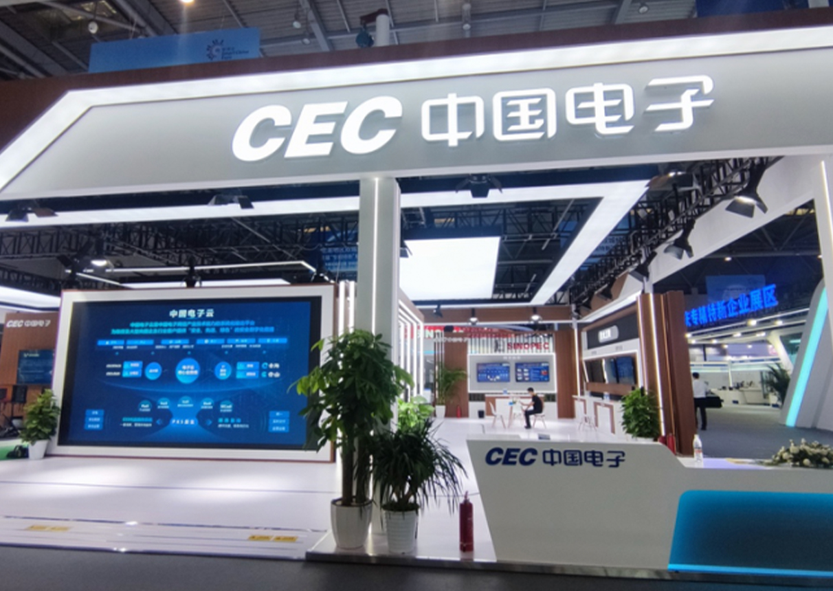 2022智博会｜永乐高系统用云数力量助推数字化浪潮
