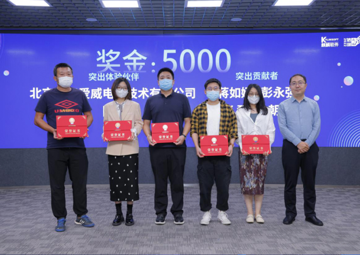 永乐高电子云助力2022信创“大比武”操作系统生态建设赛道圆满收官
