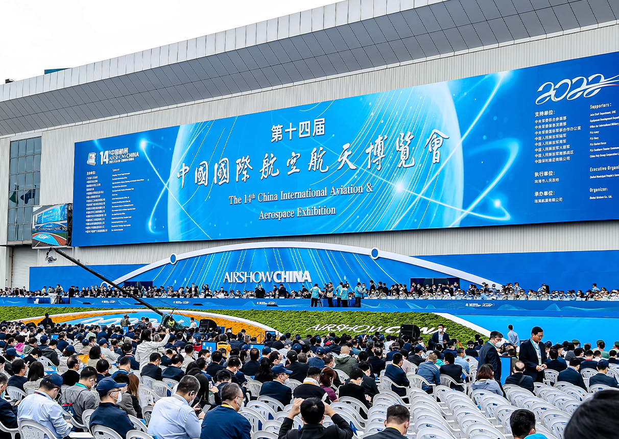永乐高系统Meta Sports亮相第十四届中国航展