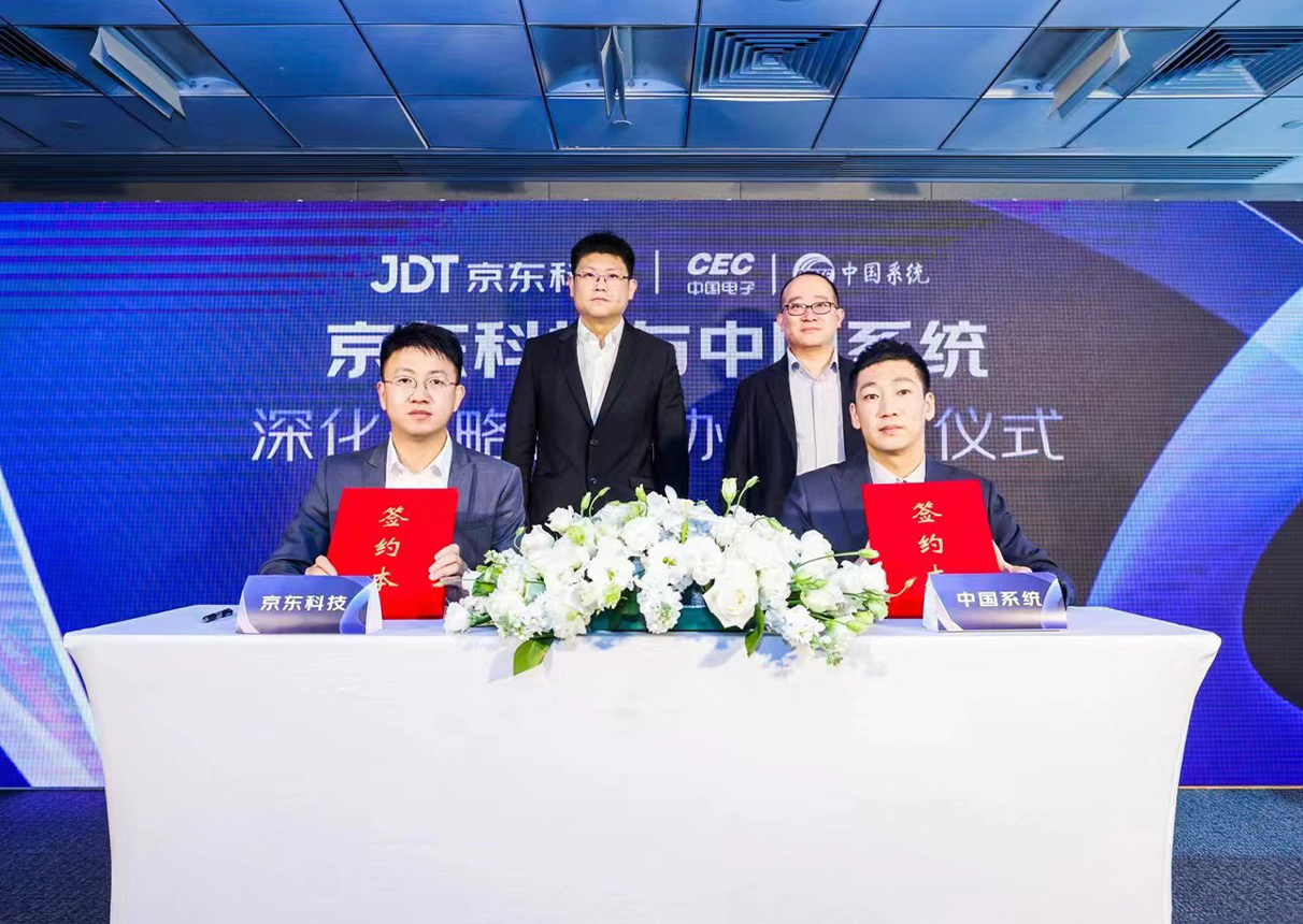 推进生态社会化分工 永乐高系统与京东科技在沪签署深化战略合作协议