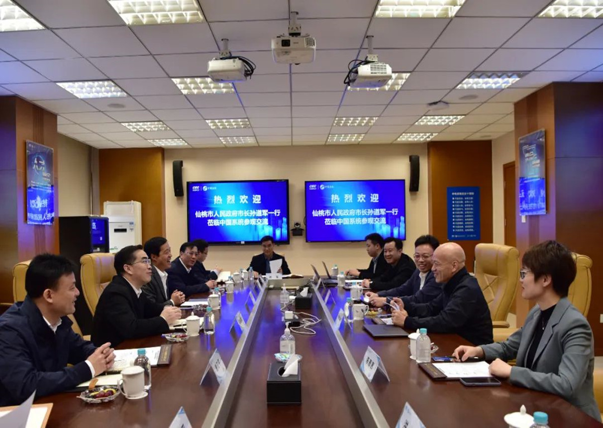 仙桃市人民政府领导一行赴永乐高系统考察 共议数字仙桃高质量发展