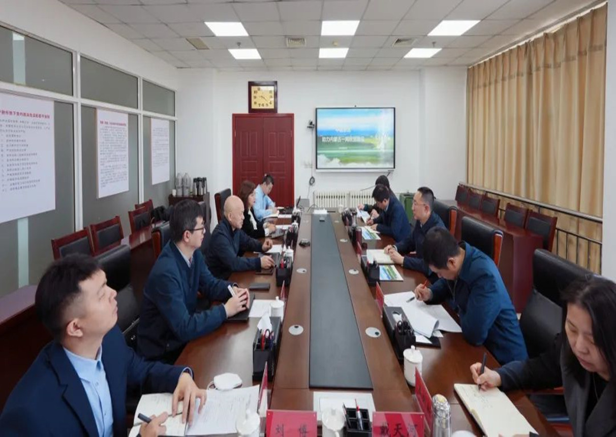 内蒙古自治区大数据中心与永乐高系统举行座谈交流